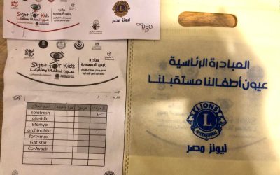 “”عيون اطفالنا مستقبلنا “” ونسمع هذا الشرح الوافى من قبل مدير المشروع الليونز عرفه قيقه وتحيه لفريق العمل وهذا المجهود الرائع بهدف مكافحه العلاج المبكر لامراض ضعف وفقدان البصر لطلاب المدارس بكل محافظات مصر .